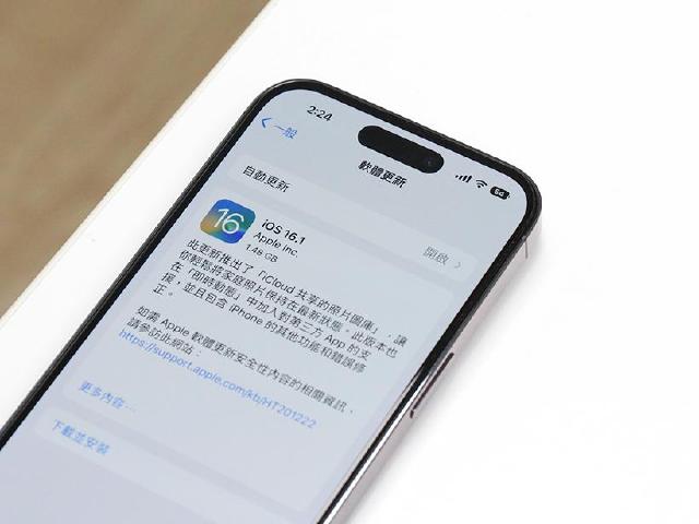 蘋果推出iOS 16.1更新！動態島支援第三方APP即時動態