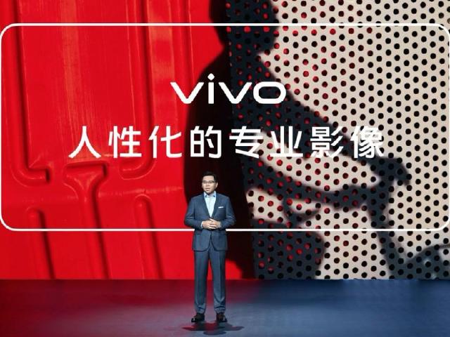 vivo影像戰略發表會預告多項技術 X90系列將採用新一代自研晶片
