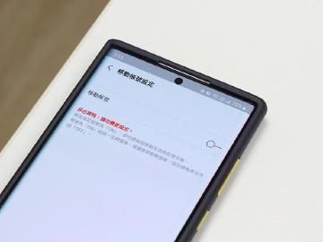 LINE新形態詐騙手法又來了！千萬別亂開移動帳號設定