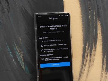IG帳戶遭到停權？掉粉問題怎麼解？事件始末一篇全看懂