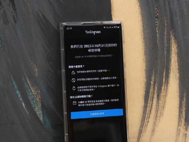 IG帳戶遭到停權？掉粉問題怎麼解？事件始末一篇全看懂