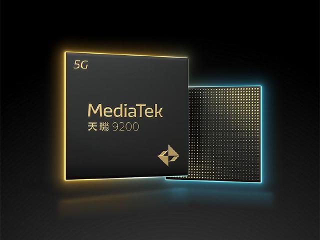 聯發科天璣9200旗艦5G晶片發表 11月底首款手機問世