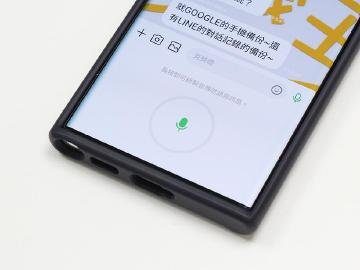 LINE語音訊息如何備份保存？這兩招趕緊學起來
