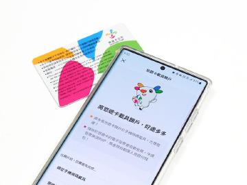 悠遊付發票對獎、領獎一次搞定！整合悠遊卡載具歸戶超方便