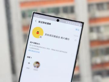 想要無限制備份LINE相簿照片？一人群組聊天室隱藏密技報你知