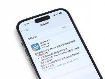 穩定網路連線、提高車禍偵測準度 iOS 16.1.2更新重點介紹