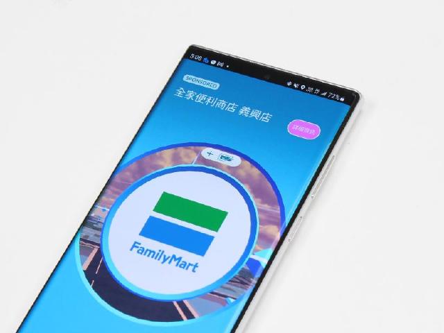補給道具更方便！全家便利商店化身Pokémon GO道館補給站