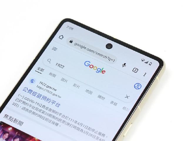 1922成為熱搜第一名！Google公布台灣2022年度搜尋排行榜