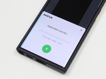 LINE更新加入6大實用功能！麥克風通話測試、一鍵封鎖檢舉超好用
