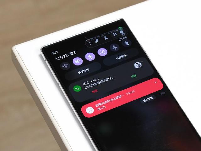 手機螢幕錄影也能LINE通話錄音？三星、OPPO與realme實測沒問題