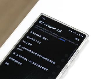 Instagram推出一站式支援中心！協助改善帳號盜用問題