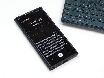 手機錄音也有聽打逐字稿功能！三星S22 Ultra語音錄製實測
