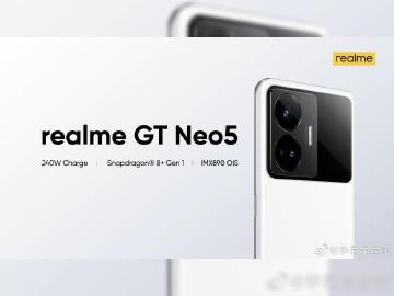 realme GT Neo5傳配S8+ Gen 1平台 240W快充1月發表