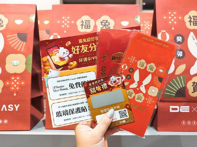 德誼數位限量福袋開賣！加碼抽Apple大全配1元加購價