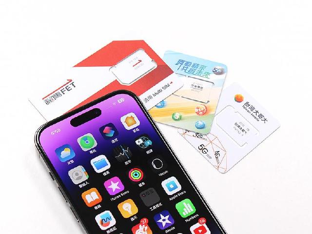 2023最新｜哪一家最划算？iPhone 14三大電信5G資費比較懶人包