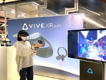 VIVE XR Elite新春開放民眾搶先體驗 300元遊戲兌換券等你拿