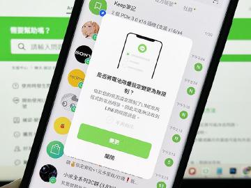 為何無法收到LINE提醒訊息？關閉Android這項功能就搞定