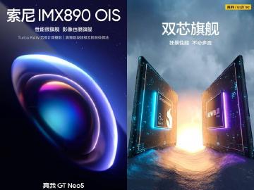realme GT Neo5支援無損計算攝影技術與雲階防手震