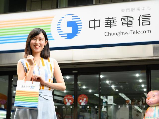 中華電信精采5G方案優惠升級 全資費加碼市話免費分鐘數
