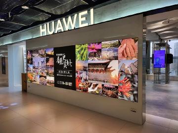 華為維修授權業者協助 3月將關閉台北及台中服務中心