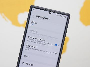 旁路充電不是三星S23專屬！S22也具備暫停USB Power Delivery