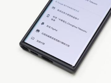 安卓用戶APP消費更便利 Google Play加入超商繳款、銀行轉帳功能