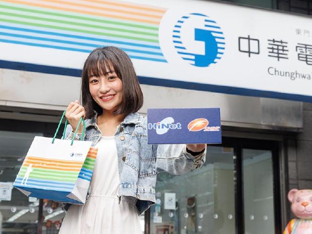 歡慶HiNet光世代300M客戶破百萬 中華電信推抽獎活動