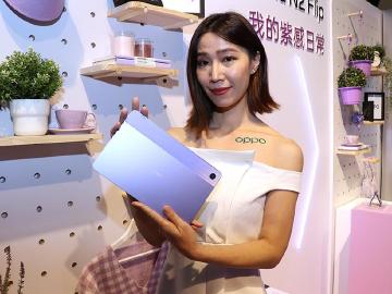 OPPO Pad Air升級版2月底上市 128GB大容量、薄霧紫配色