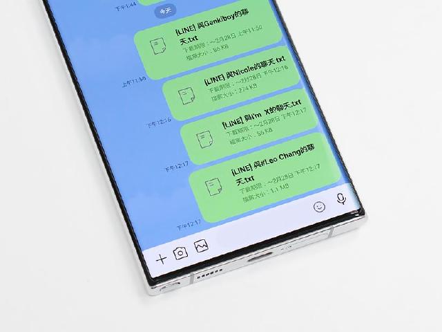 如何匯出LINE單一聊天室對話紀錄？隱藏版備份技巧介紹