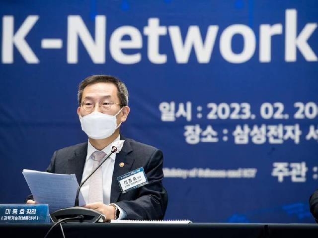 K-Network 2030戰略公布！韓國規劃最快2028年6G網路商用