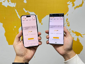 手機王會員系統改版 全新流程簡化更便利