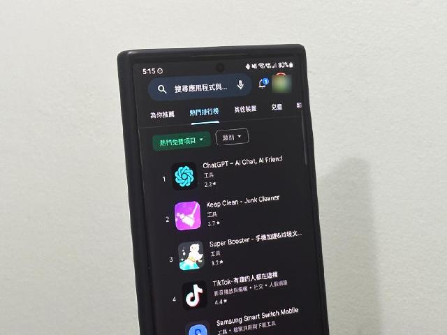 這款AI聊天機器人ChatGPT千萬別下載！小心被盜刷銀行信用卡