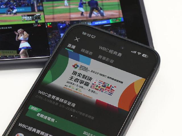 WBC世界棒球經典賽開打!中華隊陣容、賽程與直播平台總整理