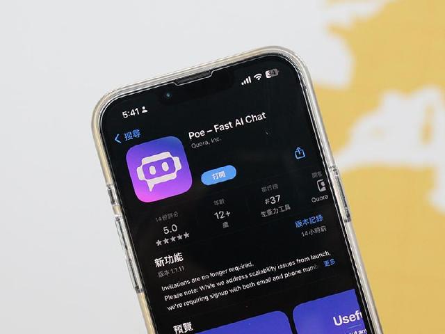 手機也能玩ChatGPT  聊天機器人Poe使用教學全攻略