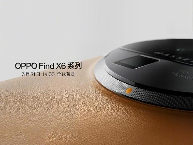 OPPO Find X6旗艦手機與Pad 2平板 3/21中國發表