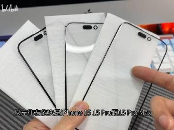 iPhone 15 Pro Max傳採用比14 Pro、S23與小米13更窄的邊框設計