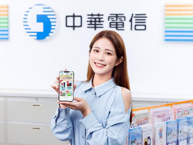 歡慶兒童節 中華電信網路門市5G方案、HiNet光世代及MOD祭出優惠