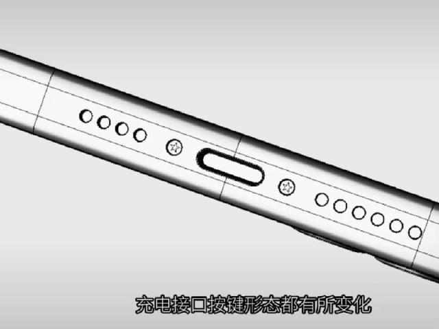 iPhone 15傳需搭配認證配件才有快充 15 Pro疑調整電源鍵設計