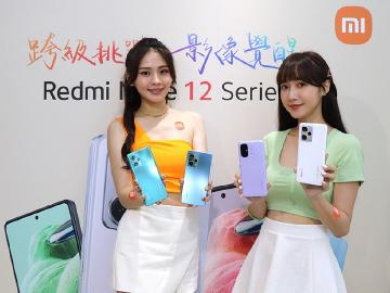 紅米Note 12系列台灣價格公布 4G手機12C同步亮相