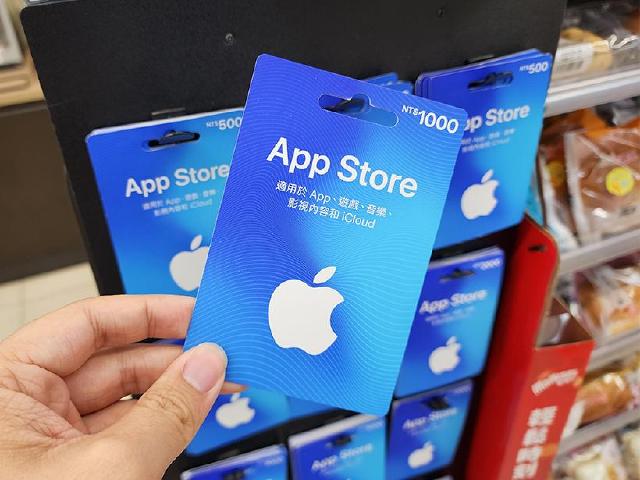 7-11推出蘋果App Store實體卡儲值優惠！千元面額加贈10%回饋
