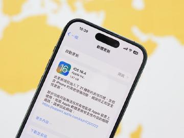 蘋果釋出iOS 16.4更新！行動通話加入語音隔離功能