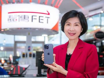 遠傳併亞太年底前可完成 2023加值服務預告還有這些