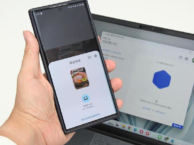 安卓與PC傳資料更方便 Google推出鄰近分享Beta版