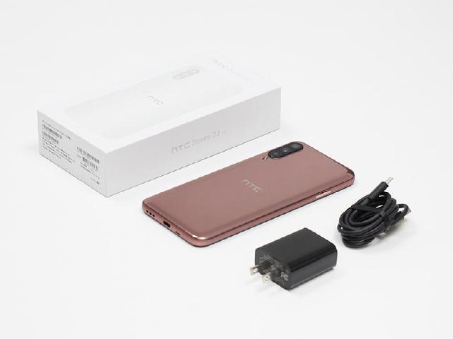 HTC這款手機又降價了 Desire 22 pro買再送防摔保護殼
