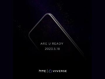 HTC新手機確定5/18發表 U23 Pro傳價格會比U20還便宜
