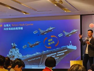 台灣大以電信+科技策略 為momo、遊戲與金融服務賦能