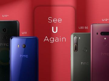 U23 Pro新機即將發表 HTC官方推曬舊機抽新機活動