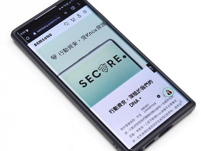 三星裝置資安的下一步！帶你簡單認識Samsung Knox Matrix