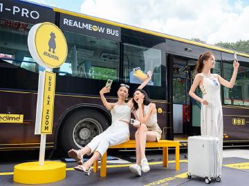 有片!一分鐘帶你看realme 11 Pro系列發表會