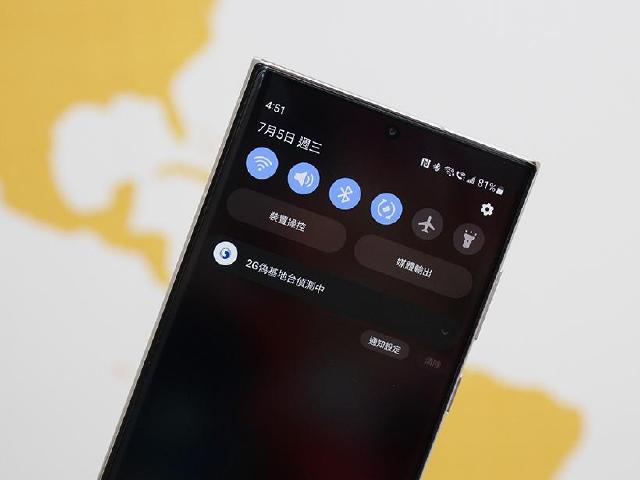 這不是手機中毒通知！中華電信預防詐騙推出2G偽基地台偵測功能